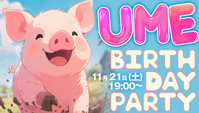 BIRTHDAY PARTY UME